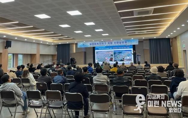원미동 재정비촉진지구 지정 주민설명회 모습