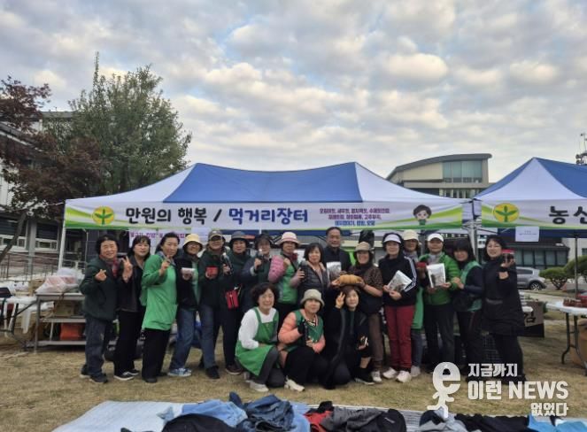 가평읍새마을부녀회, 바자회로 이웃사랑 실천