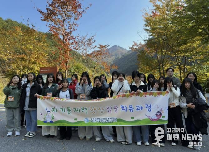 가평군청소년상담복지센터, 중학생 치유‧성장과정 성료