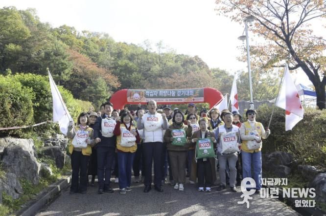 적십자동두천시협의회, 걷기대회 성황리 개최