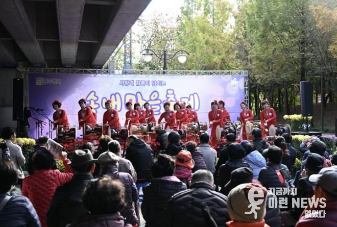 동두천시, 사랑과 감동이 넘치는 '2025년 송내마을축제' 성황리에 개최