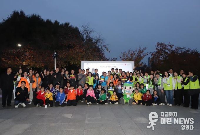 평택시, 아동학대 예방 및 아동 권리 홍보 개최