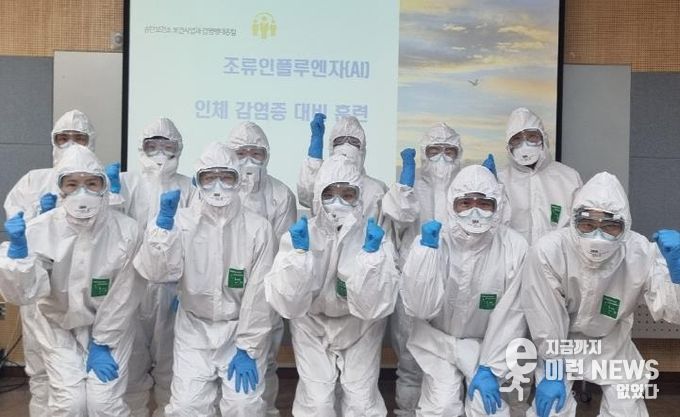 평택시 송탄보건소, 조류인플루엔자 인체감염증 대비 대응 역량 강화 나서