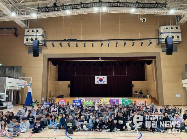 평택시 서부권역 지역아동센터 체육대회 개최