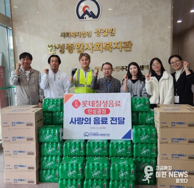안성종합사회복지관, 롯데칠성음료 안성공장으로부터 ‘2025년 사랑나눔 바자회’ 후원물품 전달받아