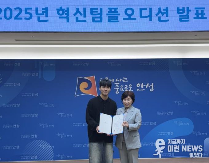 안성시청소년참여위원회, 우수 정책 제안 2관왕 쾌거