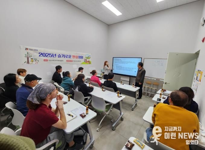 안성시 외국인주민지원센터, 고려인 대상 '임대차보호법 교실' 진행
