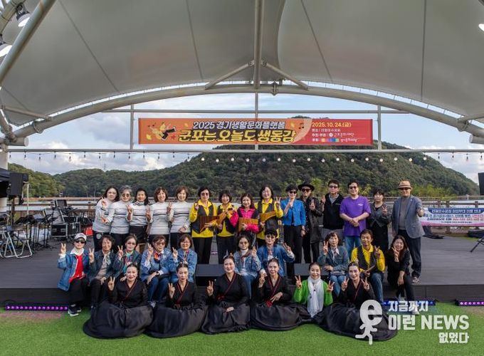 군포문화재단, 경기생활문화플랫폼 '군포는 오늘도 생동감' 시민교류프로그램 성료