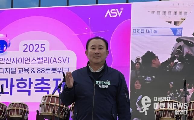 경기도의회 김철진 의원, 융합문화콘서트 참석해 도민 체감형 정책 필요성 강조