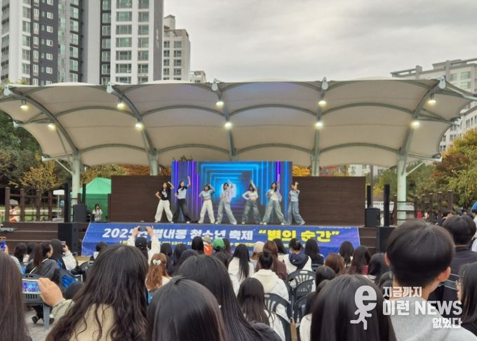 남양주시 별내동, 2025 청소년 축제 “별의 순간” 꿈과 열정으로 빛나다