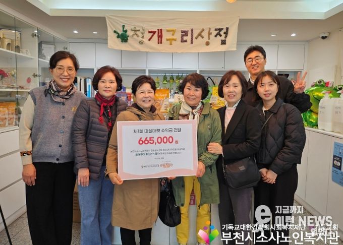 청개구리 청소년 식당 후원금 전달 사진