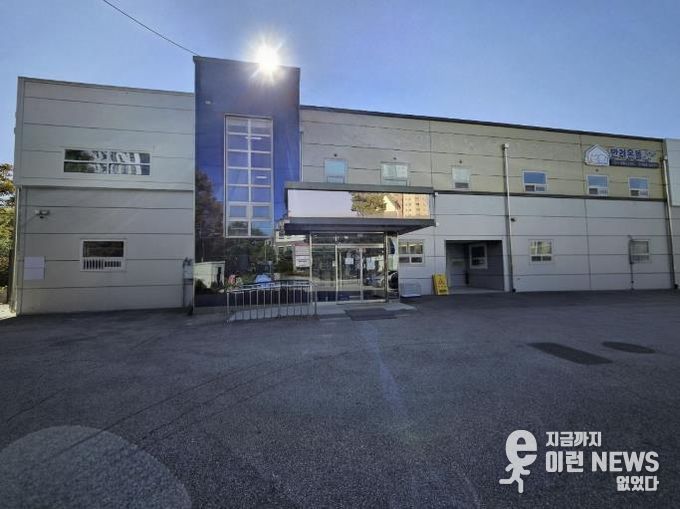 ‘반려온뜰' 외관