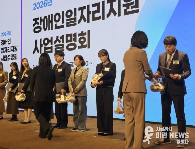 용인특례시가 '장애인일자리 지원 유공' 보건복지부 장관상을 수상했다.