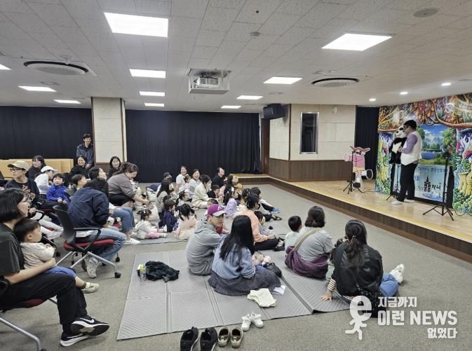 가족센터 원더랜드