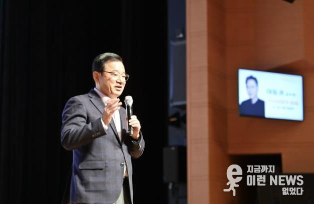 하남시, 명사특강 진행…