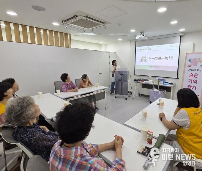 오산시치매안심센터, 치매 고위험군 어르신 대상 인지강화교실 ‘숨은기억찾기’ 2기 운영