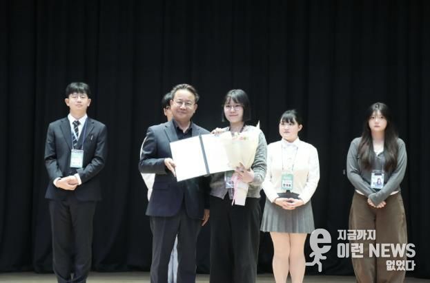 2025년 고양시 청소년참여위원회 경기도지사상 수상