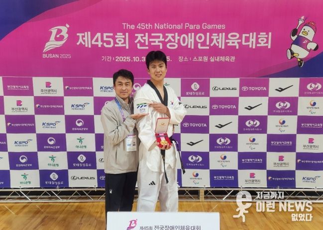 이학성 선수(오른쪽)