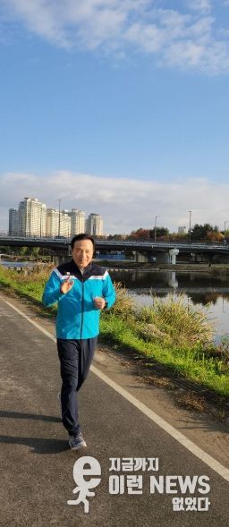 ‘하이러닝 달리기 캠페인’ 참여