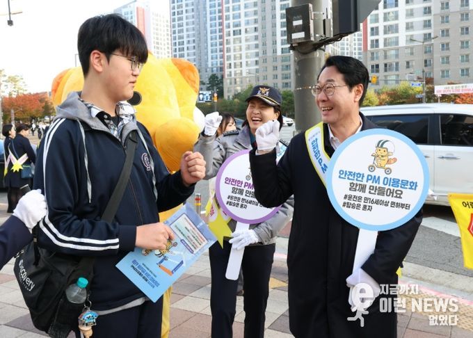 정명근 화성특례시장 및 관계자들이 4일 개인형 이동장치 교통안전 캠페인을 하고 있다