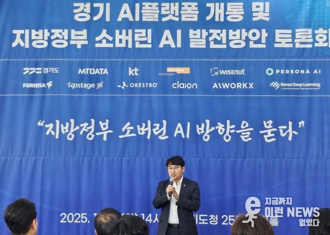 조성환 위원장 “AI만 얹지 말고, 열린 시스템이 먼저”