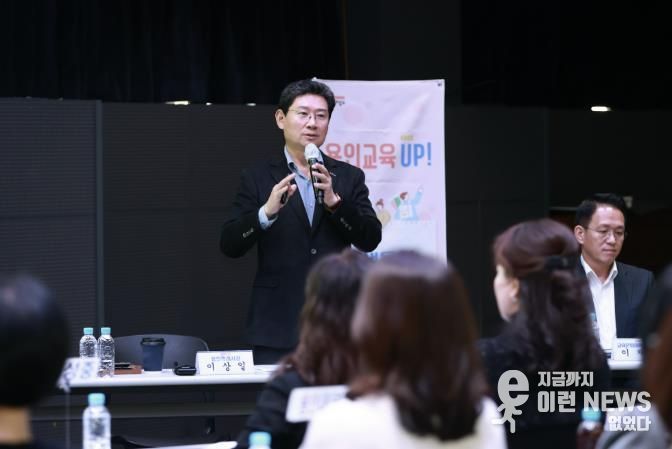 이상일 용인특례시장은 4일 수지·동백·구성 중학교 학부모 대표들과 간담회를 진행했다