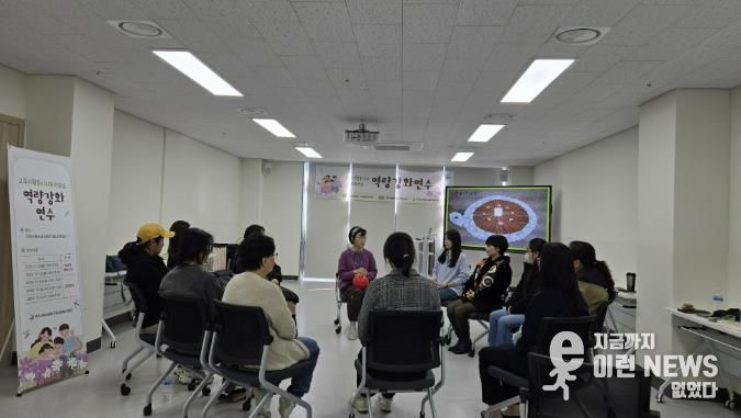 여주교육지원청, 교육자원봉사센터 봉사자 및 학부모 역량 강화 연수 운영