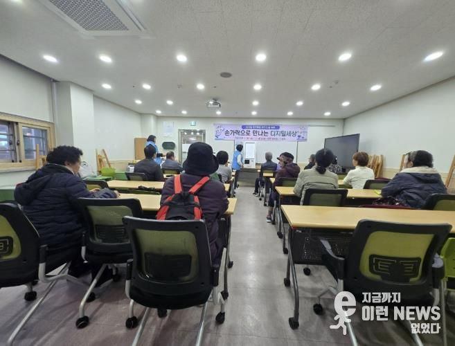 광주시, 어르신 대상 ‘손가락으로 바꾸는 디지털 세상’ 교육 운영