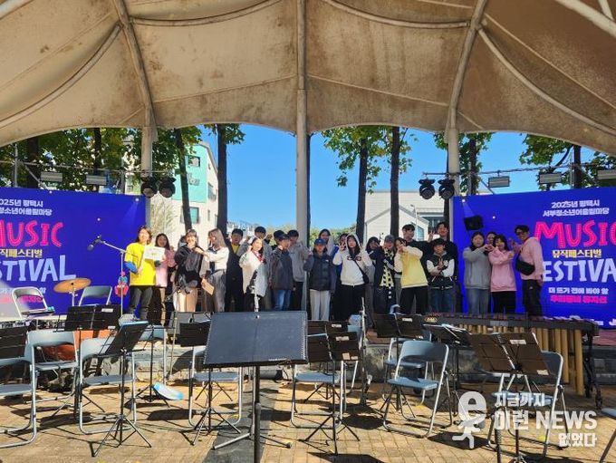 평택시 안중청소년문화의집, 2025년 서부청소년어울림마당 큰 호응 속 개최