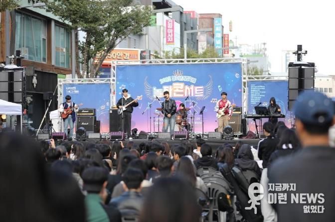 평택시 청소년거리축제 ‘놀자콘서트’ 성황리 마무리