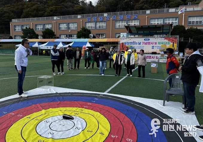 연천군, 제19회 왕징면민의 날 체육대회 성황리에 마무리