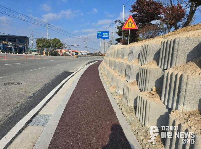 장호원읍, 경기도교육청남부연수원부터 샘재고개까지 보행자도로 설치