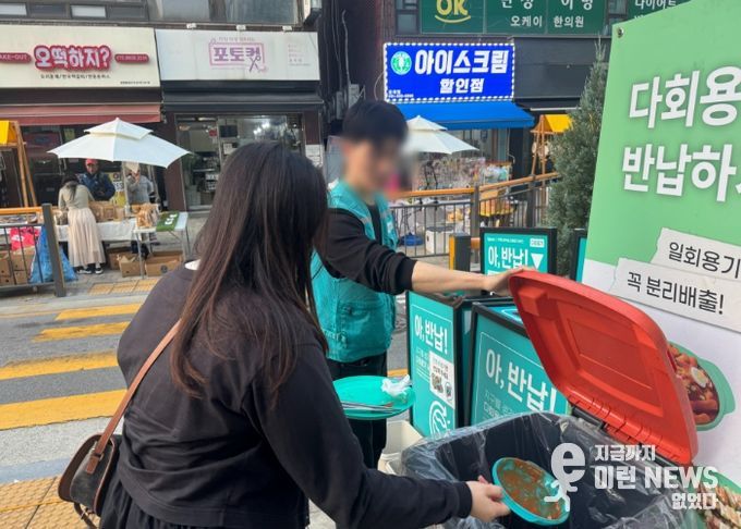 남양주시, 다회용기 인프라 구축으로 ‘1회용품 없는 클린축제’ 실현