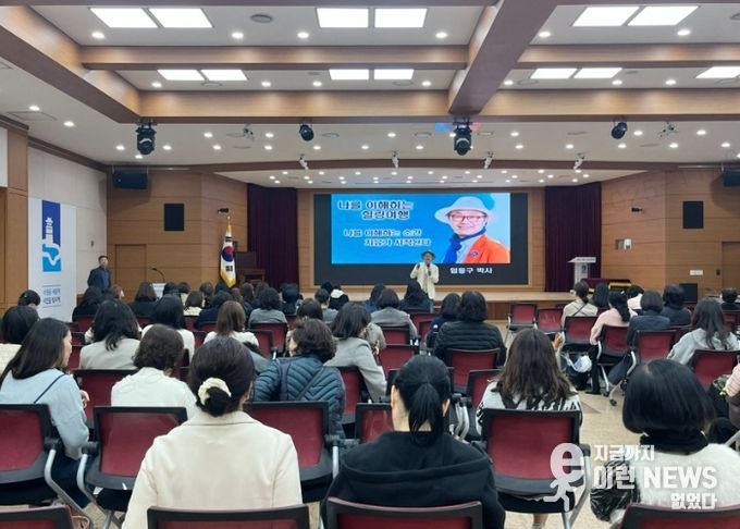 수원시 권선구, 2025년 권선구 보육교직원 대상 힐링교육 실시