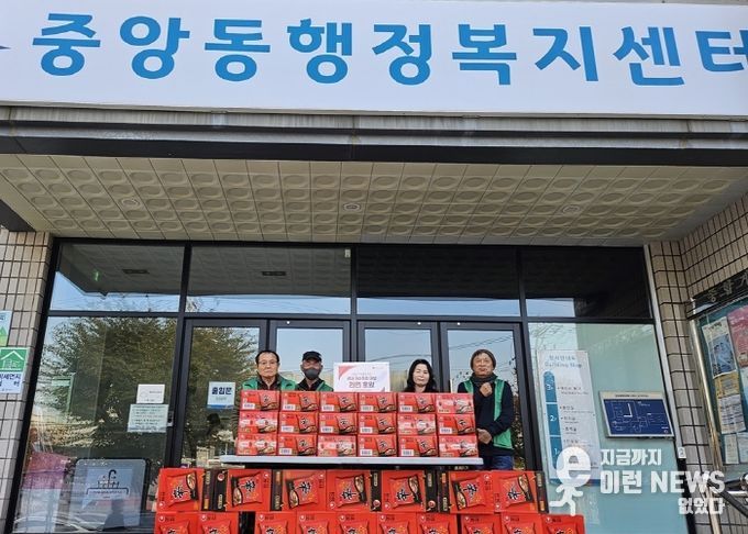 중앙동 새마을지도자, 사랑의 라면 나눔으로 전한 따뜻한 연말