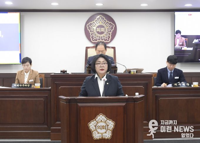 동두천시의회 이은경 의원