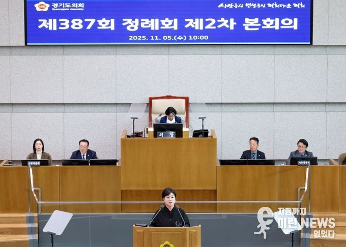 경기도의회 교육행정위원회 황진희 의원(더불어민주당, 부천4)