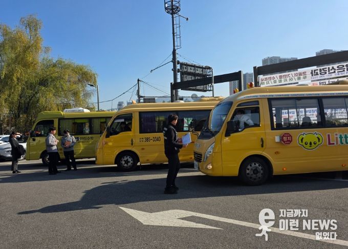 2025 하반기 어린이통학버스 합동점검을 진행하고 있는 모습 (사진/군포의왕교육지원청 의왕교육지원센터)