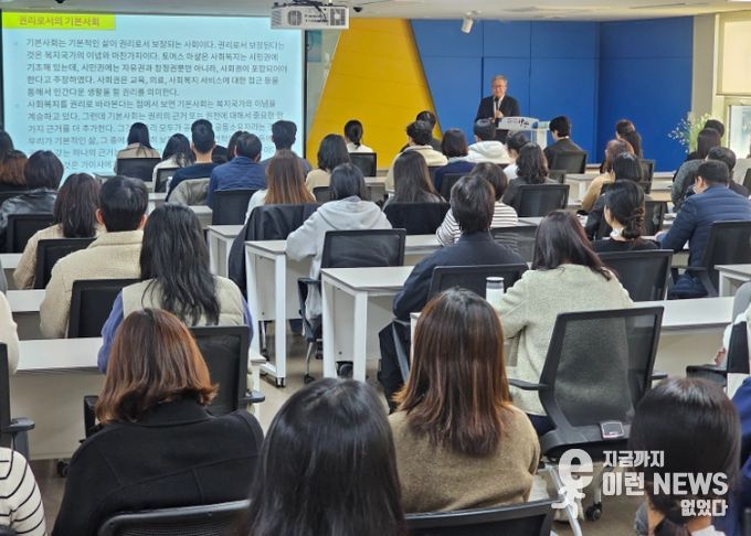 안양시, 기본사회 전문가 초청 강연 개최