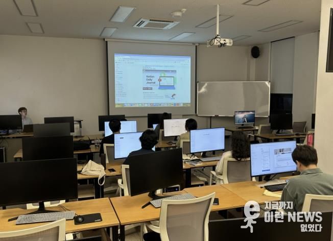 청년창업가를 위한 노션 교육 현장