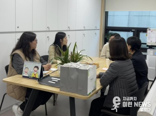 주거복지센터벤치마킹