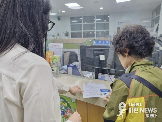 수원시 장안구 연무동, 문화누리카드 이용 독려 집중 홍보