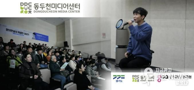 동두천미디어센터, 유튜버‘원샷한솔’ 특강 성황리에 개최