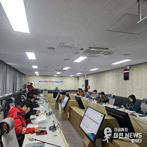 여주시, 가을철 산불방지 활동 순항 중!