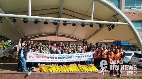 오산시, 11월‘안전점검의 날 캠페인’실시