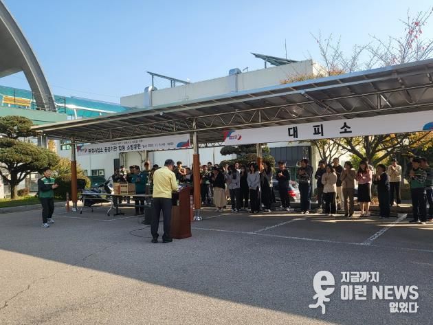 오산시 환경사업소, 청학119안전센터와 합동 소방훈련 실시