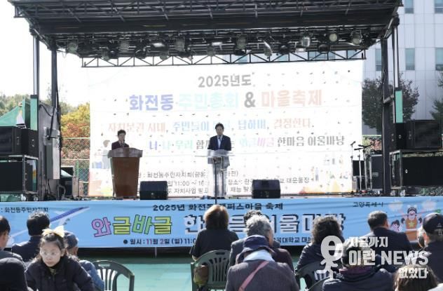 이동환 고양특례시장