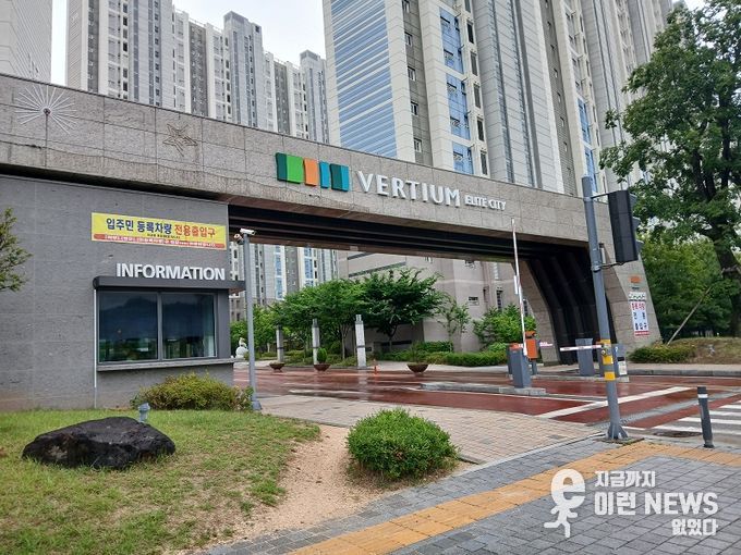 구미 호반 써밋(ELITE CITY)