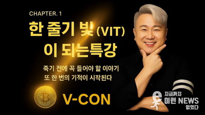 앤디박 의장의 사업강의 포스터