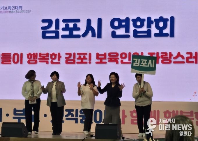 경기도어린이집연합회가 주최한 ‘2025년 제6회 경기우수프로그램 공모전’에서 관내 어린이집 8개소가 수상의 영예를 안았다. 사진은 수상 사진